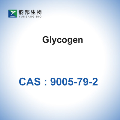 Ζωικό άμυλο υδατανθράκων γλυκογόνου CAS 9005-79-2 Λυών από το λευκό