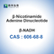 NADH β-NADH β Nicotinamide Dinucleotide αδενίνης ένυδρη ουσία CAS 606-68-8