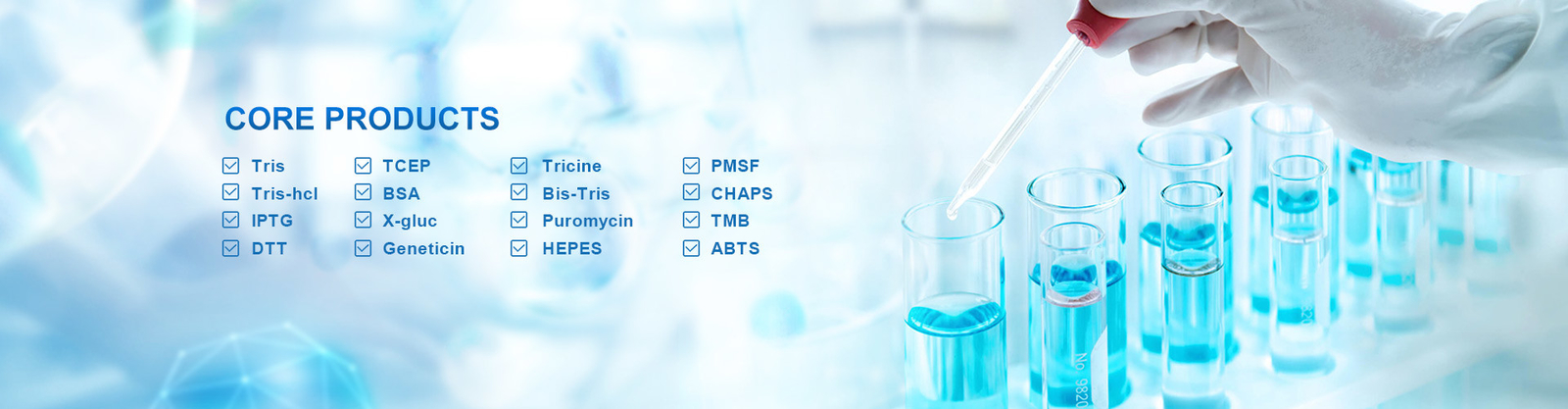 βιοχημικά αντιδραστήρια