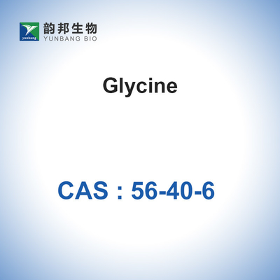 Βιομηχανικές λεπτές χημικές ουσίες γλυκίνης που λεκιάζουν τις πρόσθετες ουσίες τροφίμων απομονωτών CAS 56-40-6