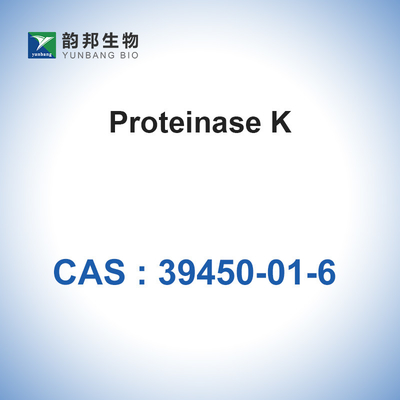 Πρωτεϊνάση K CAS 39450-01-6 Αντιδραστήρια Ένζυμα SGS Εγκεκριμένα βιοχημικά