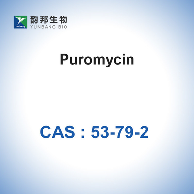 Σκόνη ISO CAS 53-79-2 Puromycin πιστοποιημένη