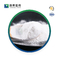 Άσπρη σκόνη CAS 497-76-7 πρώτων υλών Arbutin 98% καλλυντική