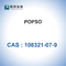 CAS 108321-07-9 Ρυθμιστικό διάλυμα POPSO Piperazine-N,N'-Bis(2-Υδροξυπροπανοσουλφονικό οξύ) Δινάτριο άλας