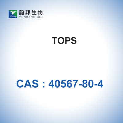 Άλας νατρίου Bioreagent ΑΝΩΤΑΤΩΝ CAS 40567-80-4 βιολογικό απομονωτών
