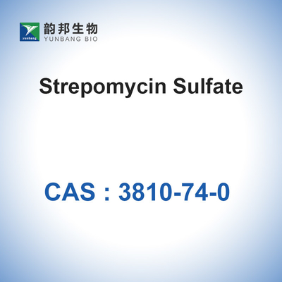 CAS 3810-74-0 Streptomycin αντιβιοτικές πρώτες ύλες θειικού άλατος