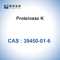 Πρωτεϊνάση Κ ενζυμικών πρωτεάσεων Κ καταλυτών CAS 39450-01-6 βιο που λυοφιλοποιείται