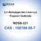CAS 160788-56-7 NDSB 221 3 (1-Methylpiperidinio) - 1 -1-propanesulfonate