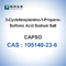 ΚΑΛΥΜΜΑΤΑ 105140-23-6 βιοχημικά αντιδραστήρια 3 (Cyclohexylamino) - οξύ 1-Propanesulfonic