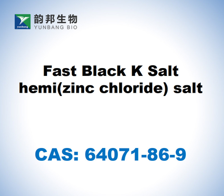 CAS 64071-86-9 Fast Black K Αλάτι χημικού χλωριούχου ψευδαργύρου