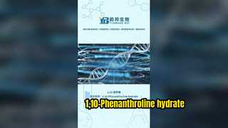 1,10-ένυδρη φαινανθρολίνη CAS：5144-89-8
