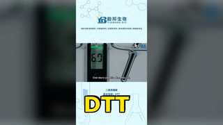 DTT,DL-Διθειοθρεϊτόλη CAS：3483-12-3
